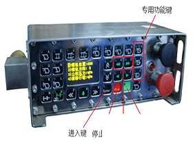 支架支架电液控制器